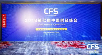 念錢安榮獲財經(jīng)峰會互聯(lián)網(wǎng)金融典范企業(yè)獎 合規(guī)發(fā)展贏得行業(yè)廣泛認(rèn)可