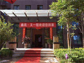 鑫苑又一程 以匠心筑家，開(kāi)啟幸福歸航